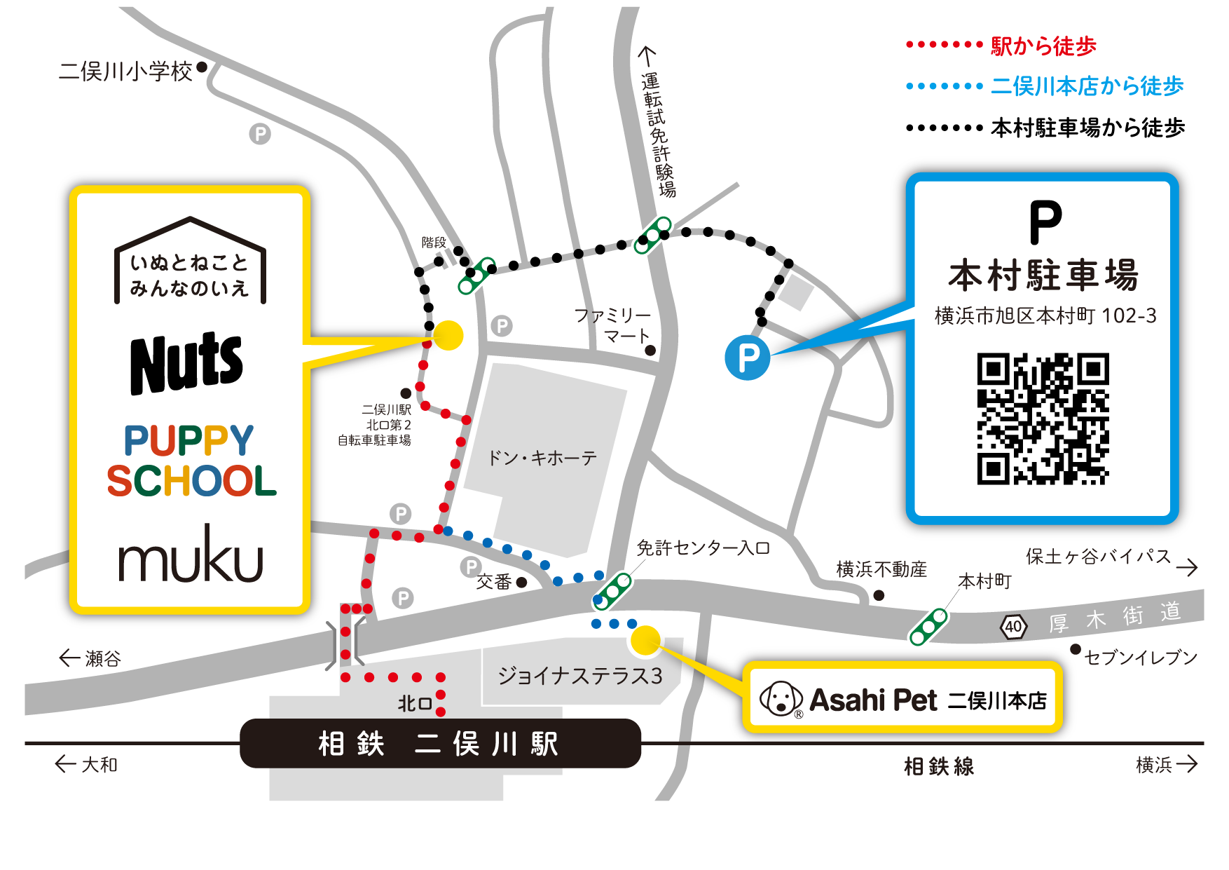 asahipet_A4document_nuts_202504