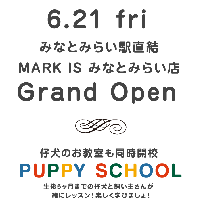 みなとみらい駅直結　2013/06/21 Friオープン　Mark is みなとみらい店